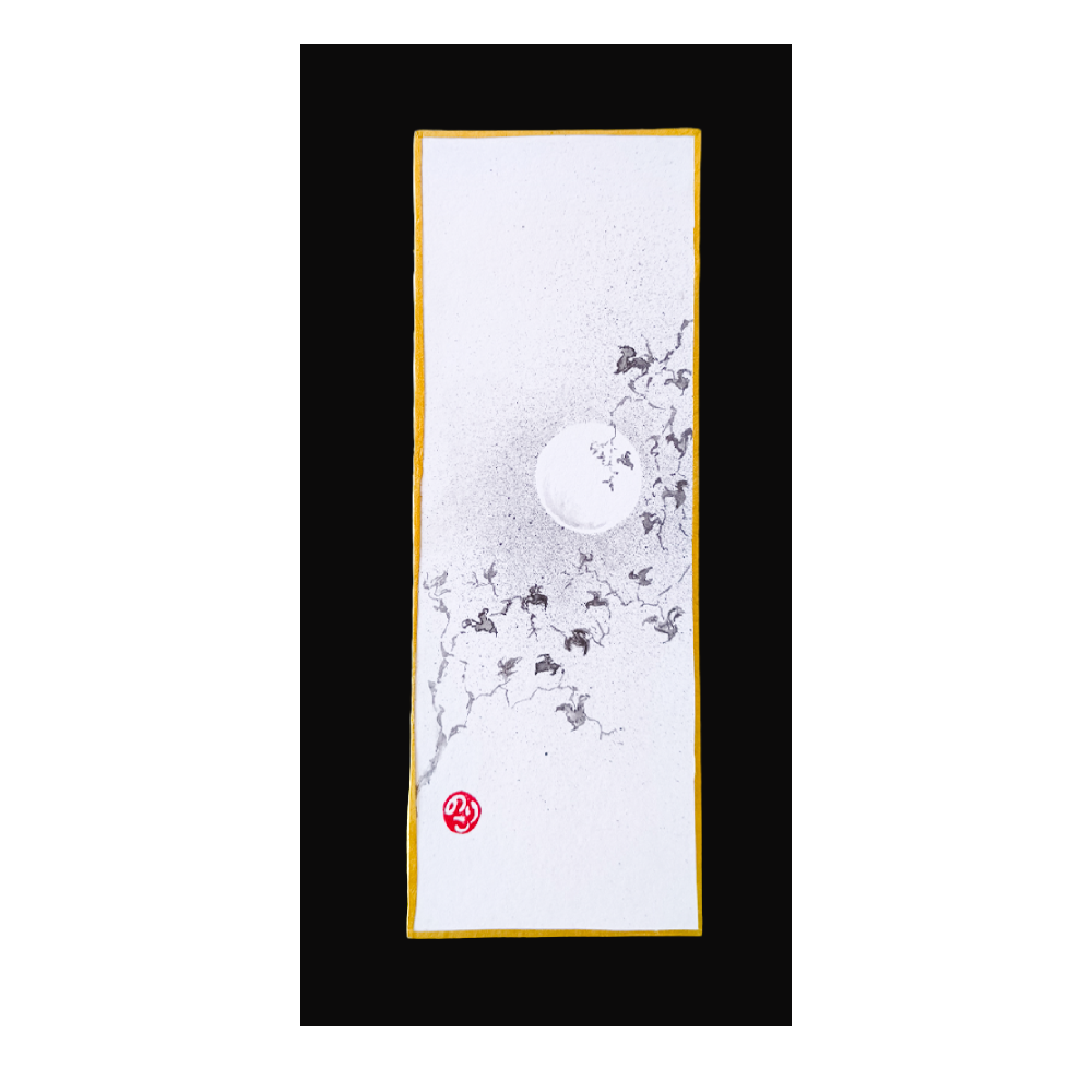 Tanzaku Lune