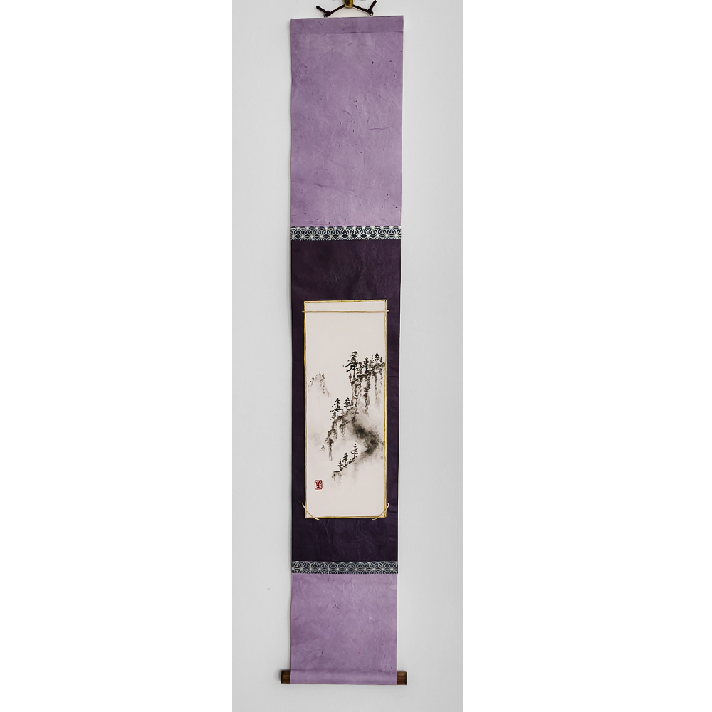 Kakejiku 43
