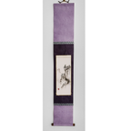 Kakejiku 43
