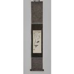 Kakejiku 45